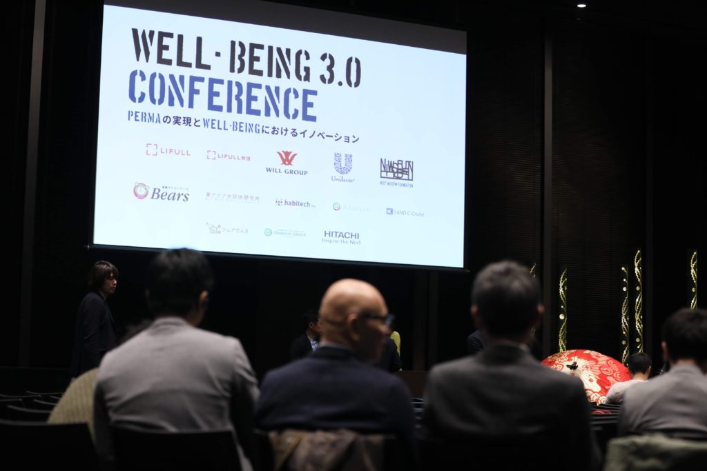 Well-Being 3.0 Conference